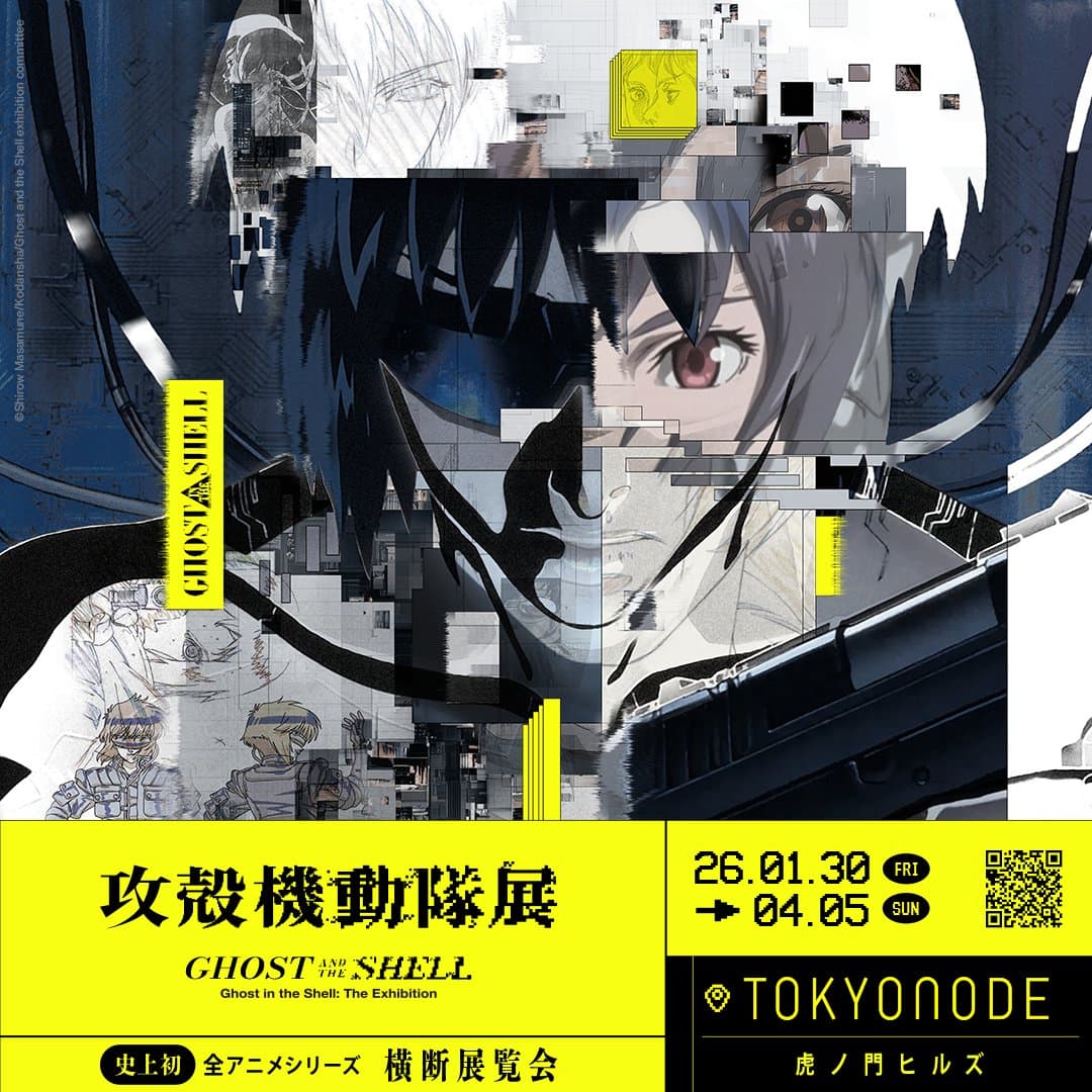 攻殻機動隊』30周年！押井監督コメント＆記念ロゴ公開、新作アニメも