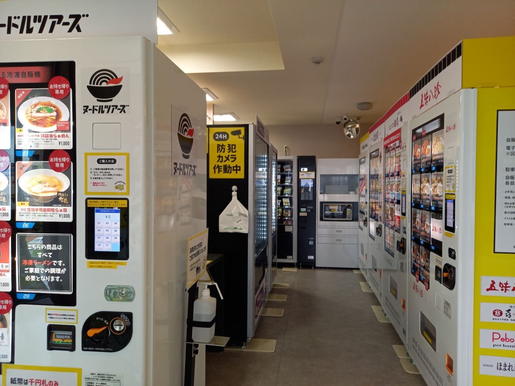 自動販売機２２台が並ぶ店内＝藤枝市の「オーレ藤枝」