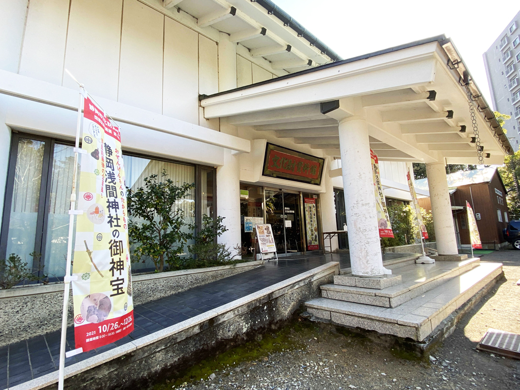 大河ドラマ館の開設が検討されている静岡市文化財資料館＝２２日午前、同市葵区