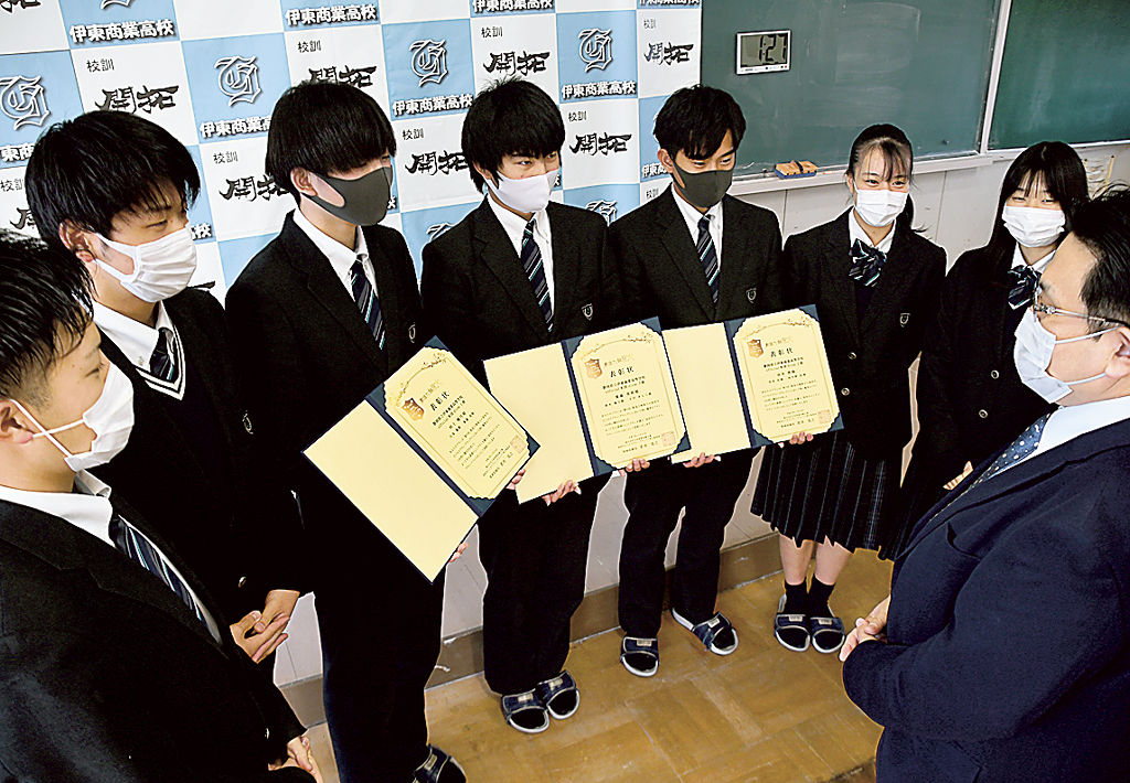 ビジネスプラン・グランプリの表彰状を米山圭一郎教諭（右）に見せる生徒たち＝２０２１年１２月、伊東商業高