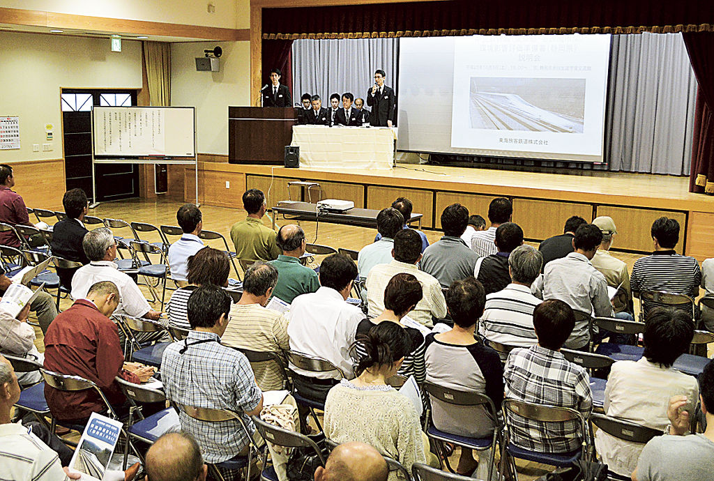 ＪＲ東海が静岡市葵区井川地区で２０１３年に一般住民向けに開いた説明会。中下流域で一般住民向け説明会の開催は確認できない