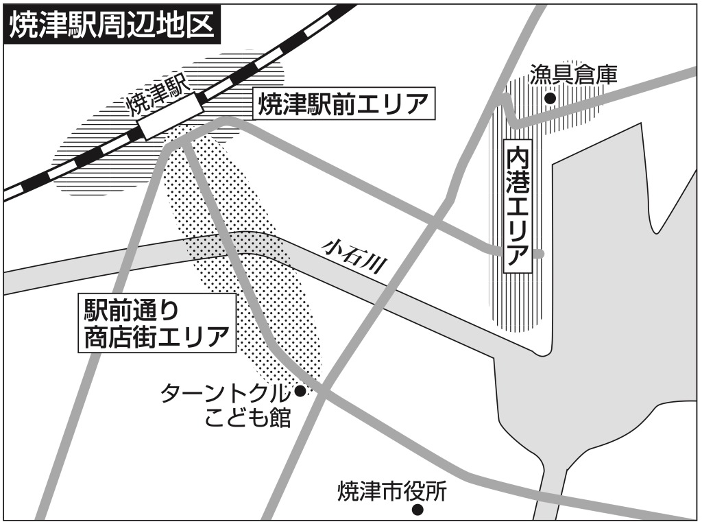 焼津駅周辺地区