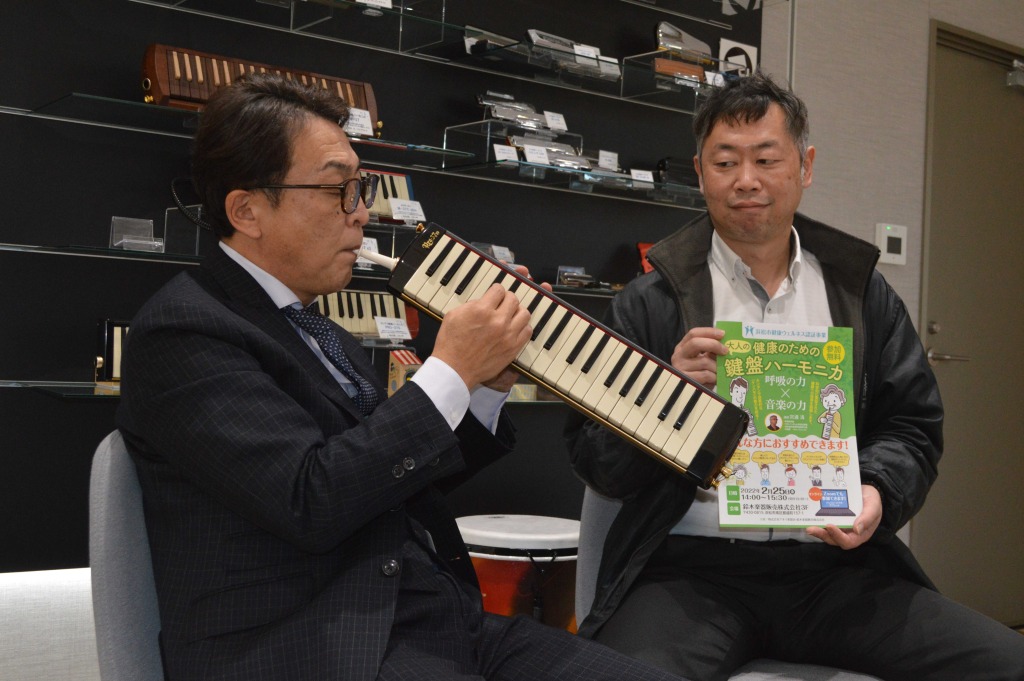 気軽に演奏できる鍵盤ハーモニカ。浜松の楽器販売会社が大人向けの普及活動を始める＝２月上旬、浜松市南区の鈴木楽器販売