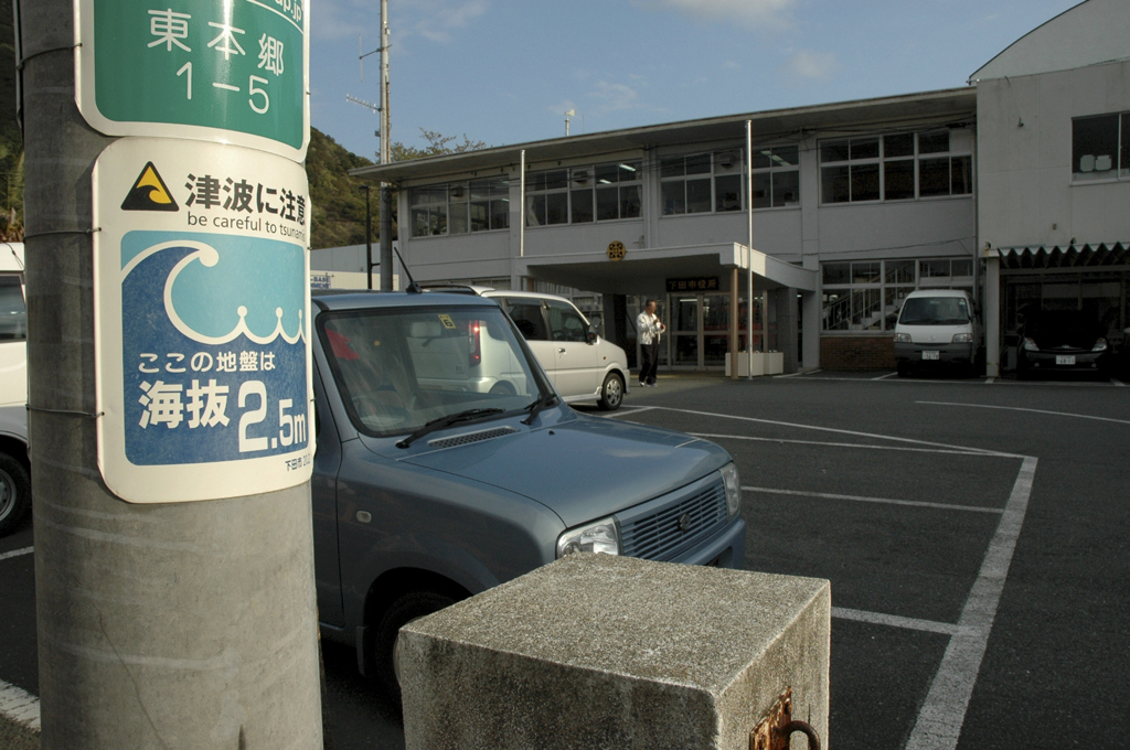 高台移転が検討されている下田市役所=下田市東本郷