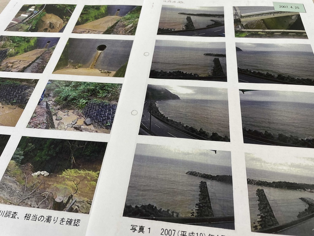 熱海市が公開した２００７年４月下旬の逢初川と伊豆山港の写真。「相当の濁りを確認」と説明している