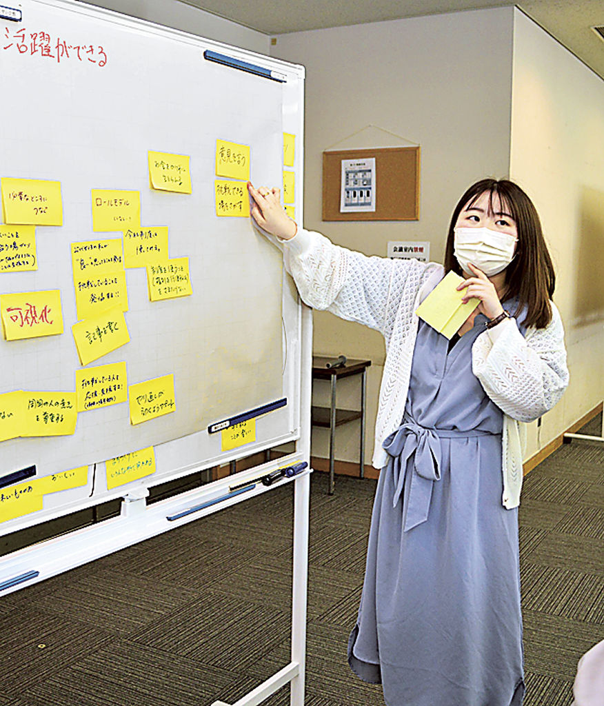 目指すべき地域像などについて考えたワークショップ＝４月下旬、静岡市葵区