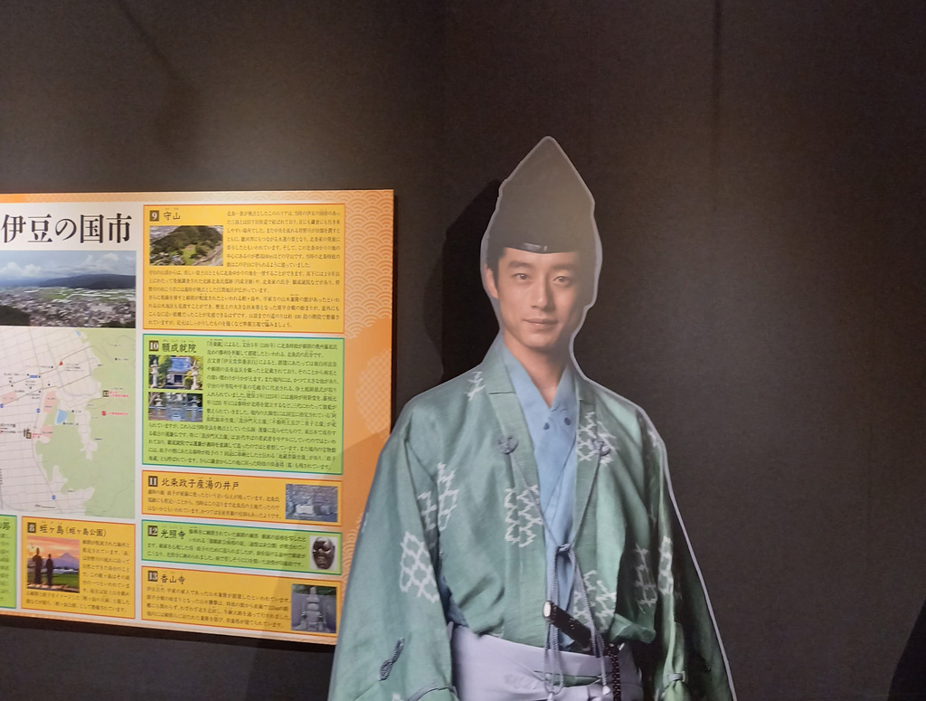 鎌倉殿の13人 北条泰時ってどんな人？｜静岡新聞DIGITAL