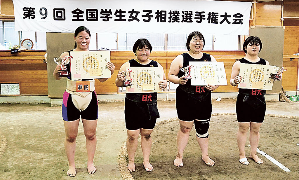全国学生女子相撲 福里 静岡県立大１年 無差別級で優勝 あなたの静岡新聞