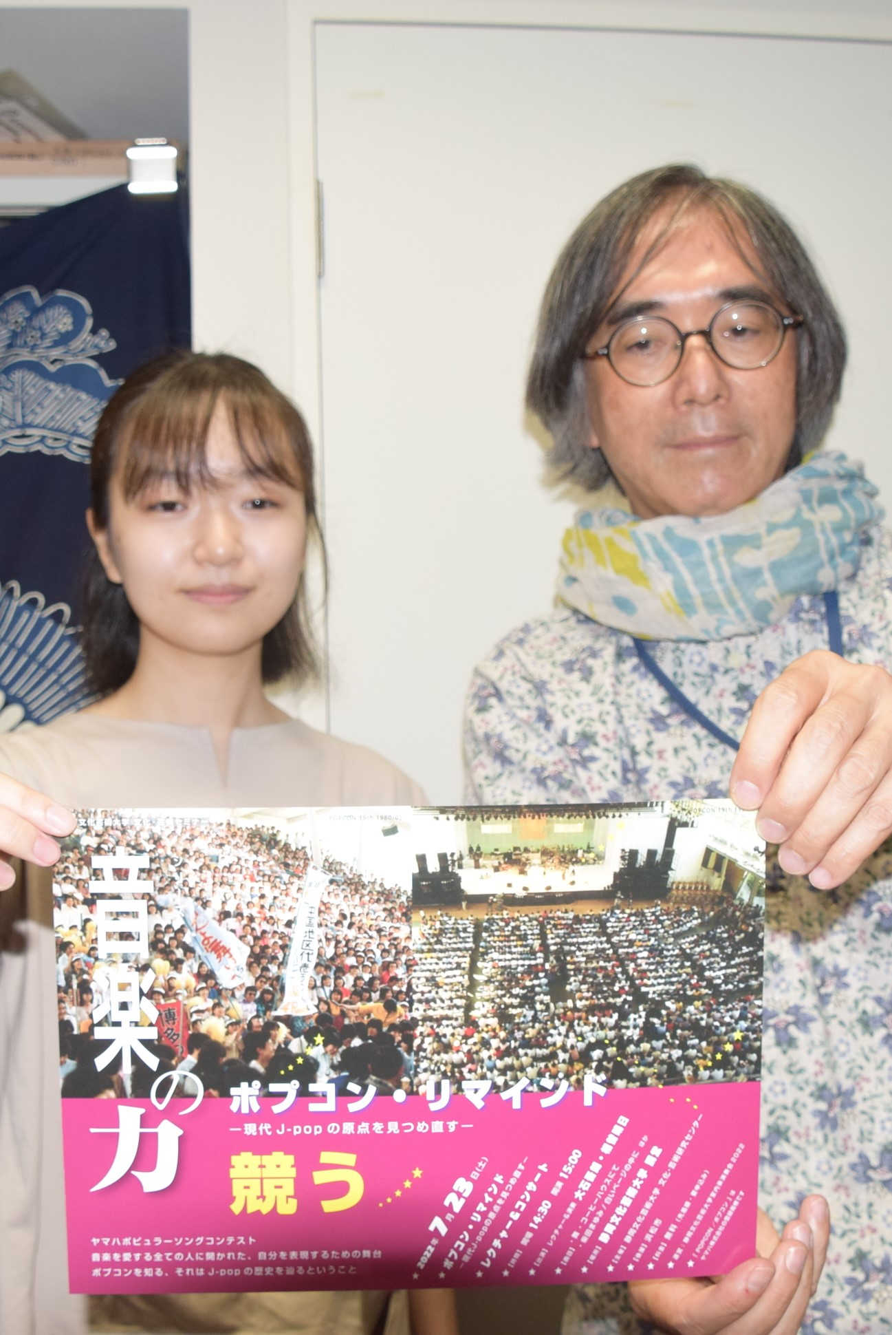 チラシを手にイベントを紹介する梅田教授（右）と北原さん＝浜松市中区の静岡文化芸術大