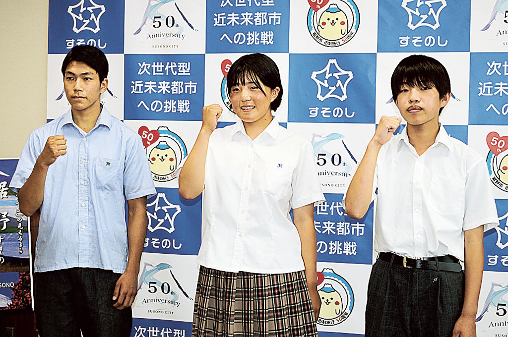 全国高校総体に出場する（左から）渡辺さん、西原さん、高村さん＝裾野市役所