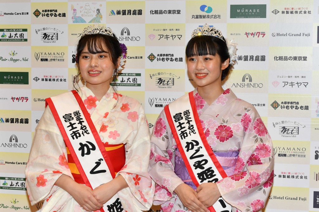 かぐや姫クイーンに輝いた山本さん（右）とかぐや姫の三沢さん＝富士市のロゼシアター