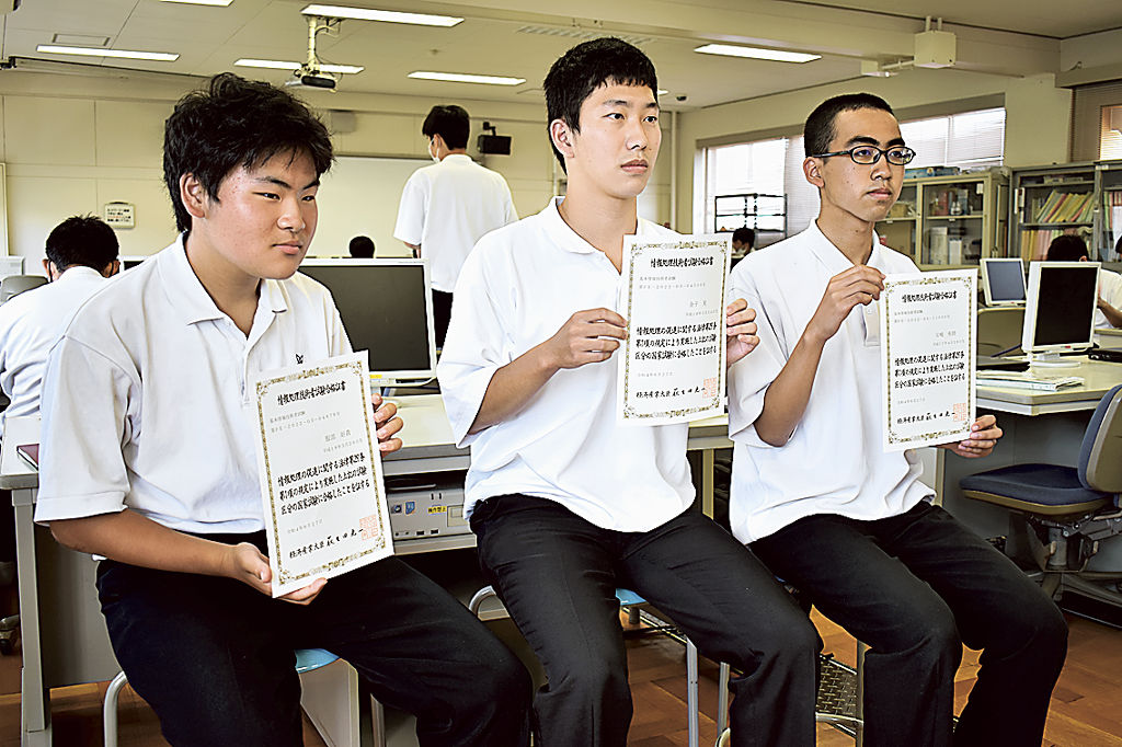 基本情報技術者試験に合格した服部さん（左）、金子さん（中央）、宮嶋さん＝浜松市中区の浜松城北工高