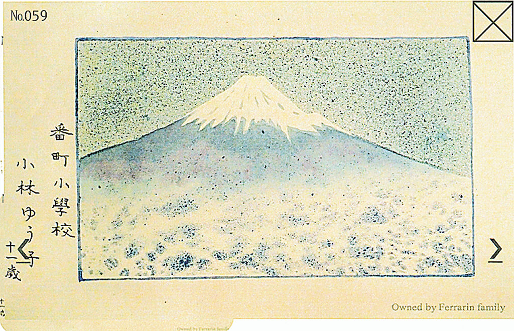 小林ゆう子さんが描いた富士山の絵
