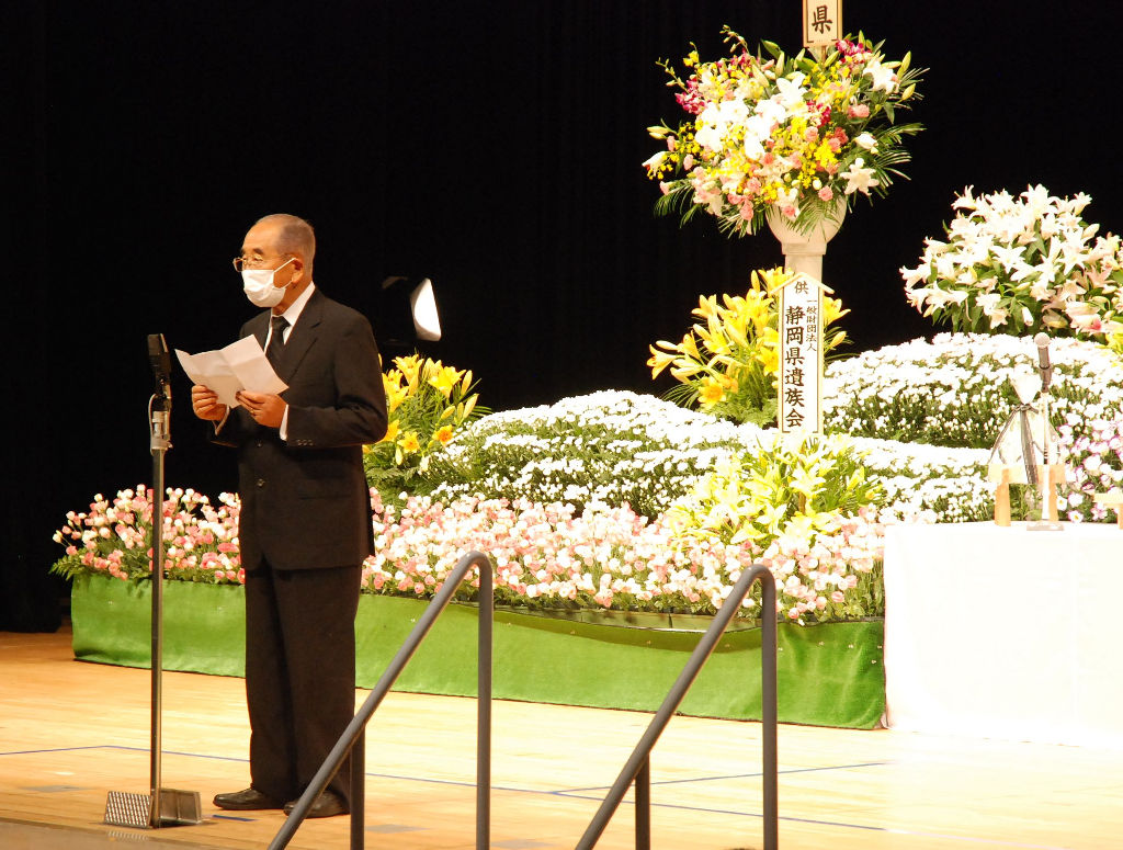 戦没者追悼式で平和を誓う富士市遺族会の本多副会長＝同市のロゼシアター