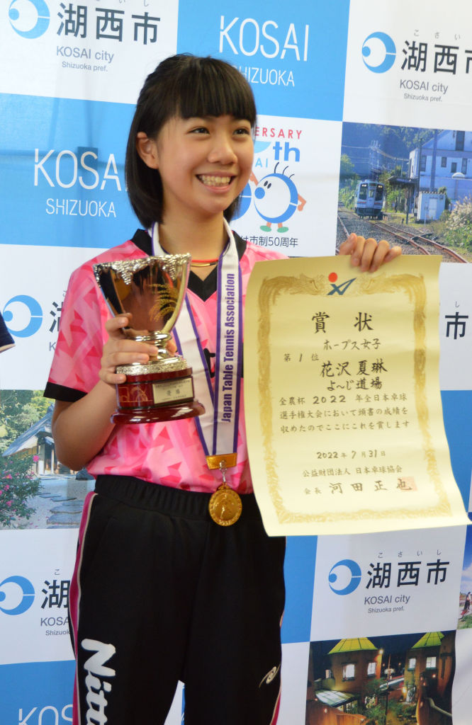 全日本卓球選手権の女子シングルス小学６年生以下の部で優勝し、喜びを語る花沢さん＝湖西市役所