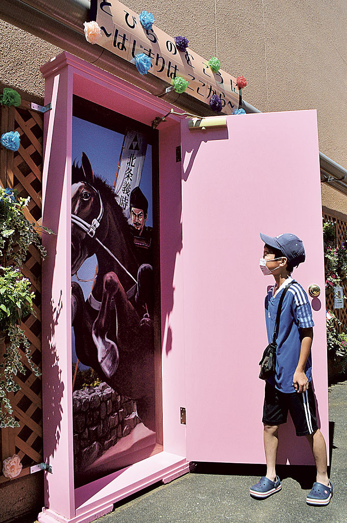 ピンク色の扉が特徴的なアート＝伊豆の国市の韮山時代劇場
