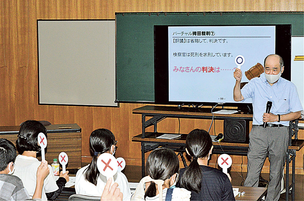 模擬裁判で袴田事件の判決を表明する参加者＝浜松市中区の浜松復興記念館