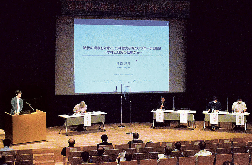 ステージでパネル討論する登壇者ら＝静岡市清水区のマリナート