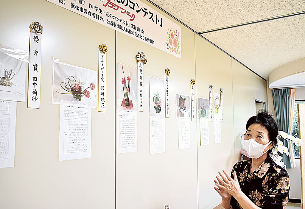 生け花とフラワーアレンジメントのコンテストの作品が並ぶ写真展＝浜松市西区のはままつフラワーパーク