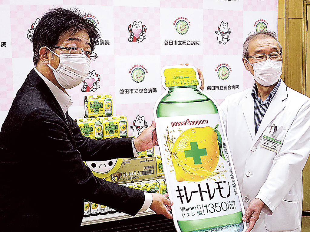 レモン飲料を贈る安田社長（左）＝磐田市立総合病院
