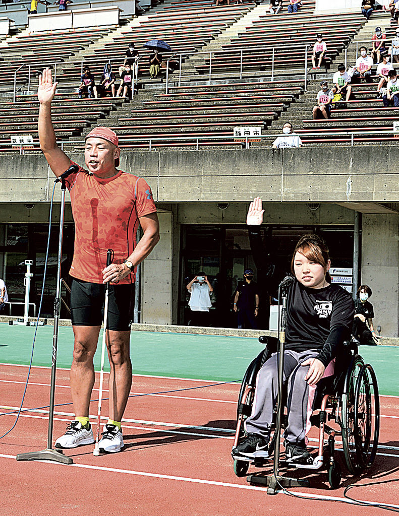選手宣誓する稲葉さん（左）と網敷さん＝静岡市駿河区の県草薙総合運動場陸上競技場