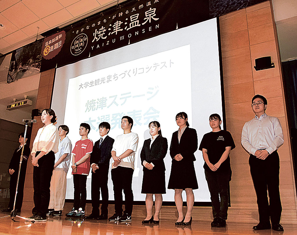 発表前に決意を表明する各チームのリーダーたち＝焼津市大覚寺の市総合福祉会館