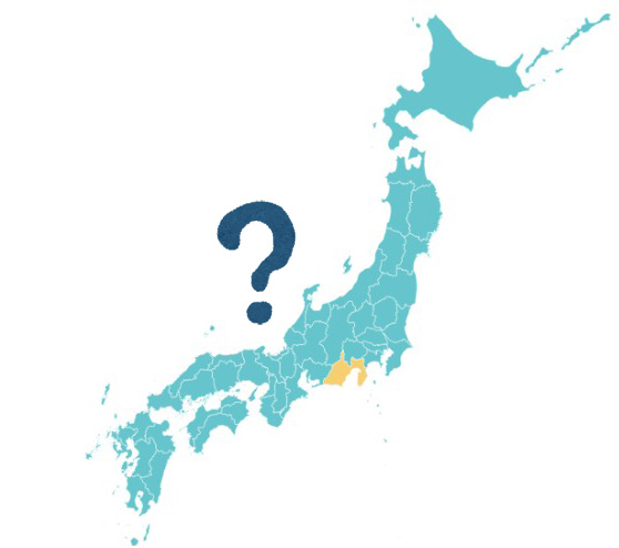 静岡県はいったい何地方 東海 中部 広域関東圏 区分いろいろ Next特捜隊 あなたの静岡新聞