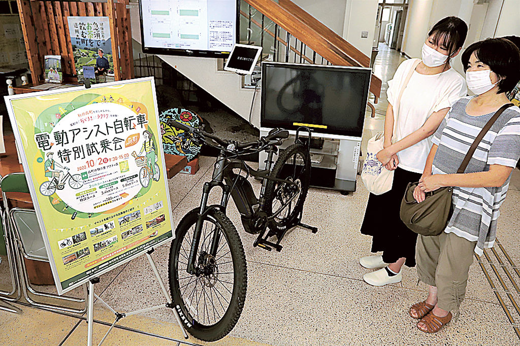 電動アシスト自転車の利活用促進に向けて開催する特別試乗会のポスターなど＝森町役場