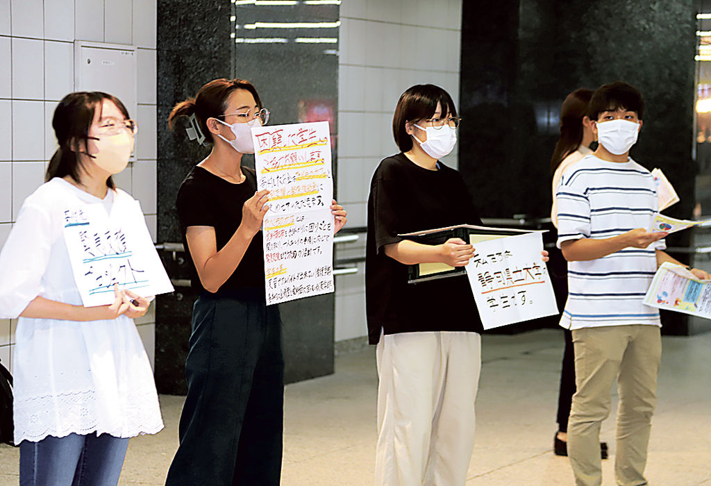 募金活動を行う県立大学生ボランティアセンターの学生ら＝ＪＲ静岡駅北口地下広場周辺