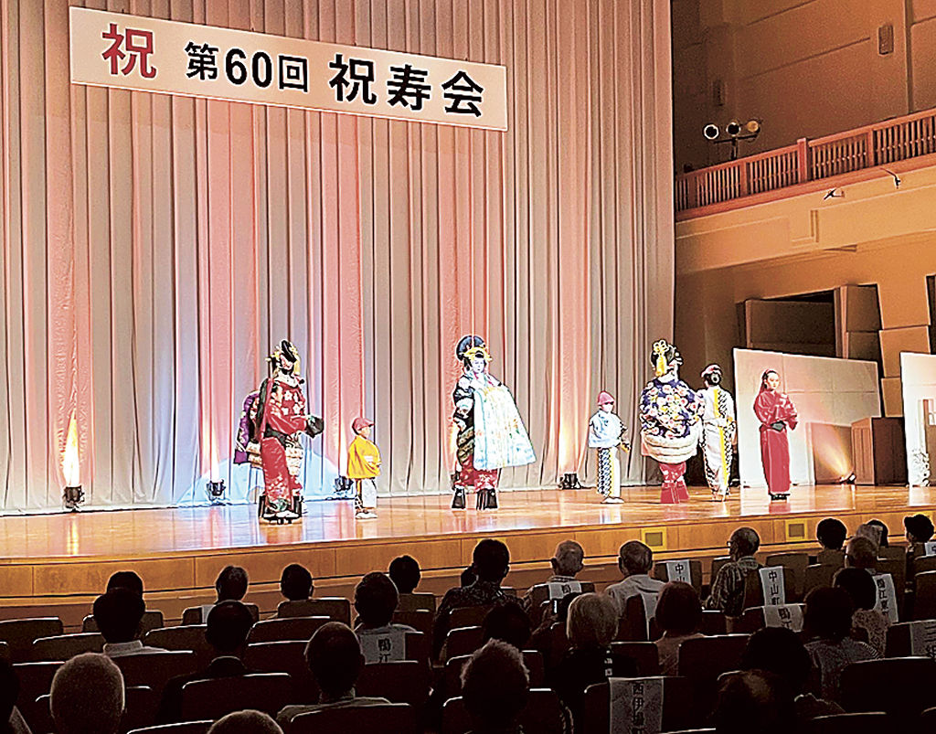 祝寿会で繰り広げられた「響ファミリー」のショー＝浜松市中区のアクトシティ浜松
