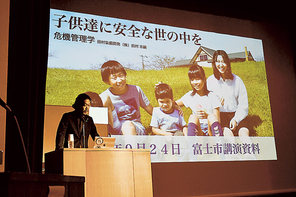 犯罪被害から自衛するための心得を紹介する田村さん＝富士市のラ・ホール富士