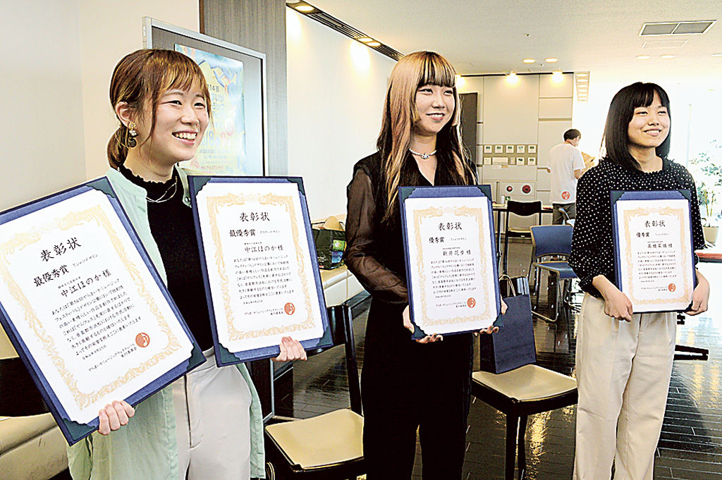デザインコンペに入賞した（左から）中江さん、新井さん、高橋さん＝浜松市中区