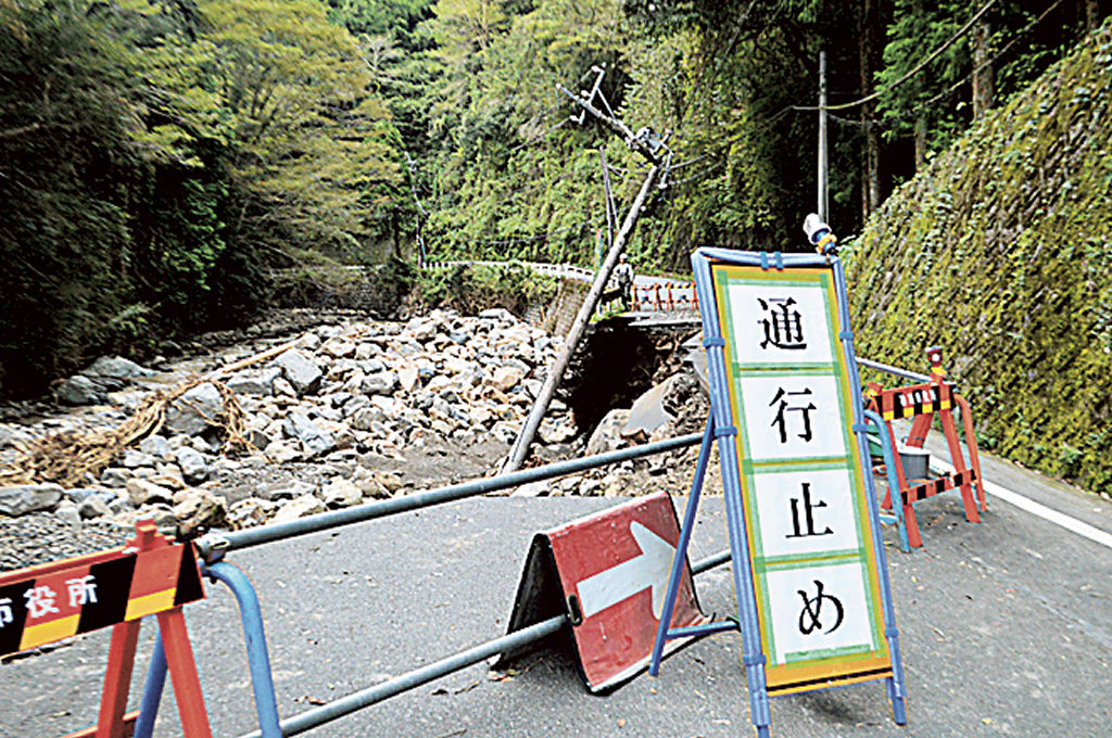 崩落した水見色地区につながる市道＝２８日午後、静岡市葵区