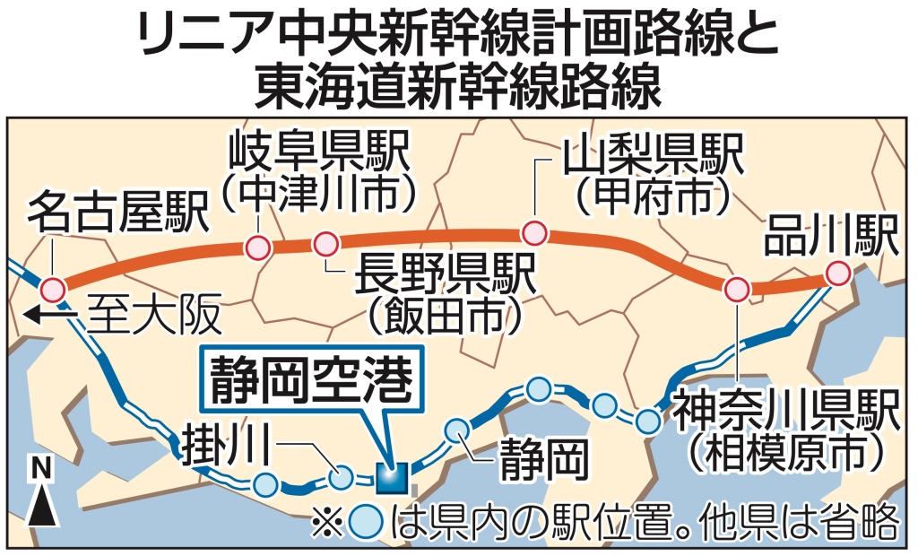 リニア中央新幹線計画路線と東海道新幹線路線