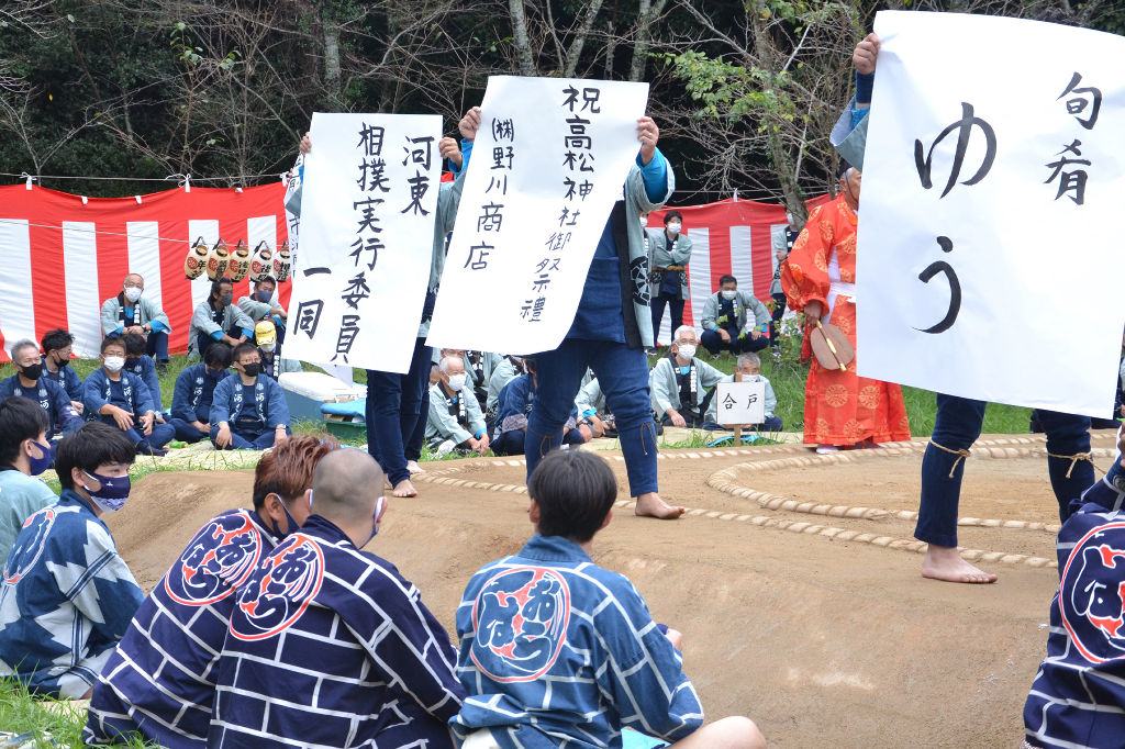 取組の前に掲げられる手書きの「懸賞旗」＝御前崎市門屋の高松神社
