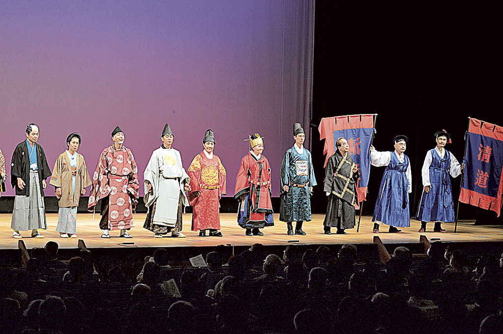 朝鮮通信使をテーマにした劇＝静岡市葵区の市民文化会館