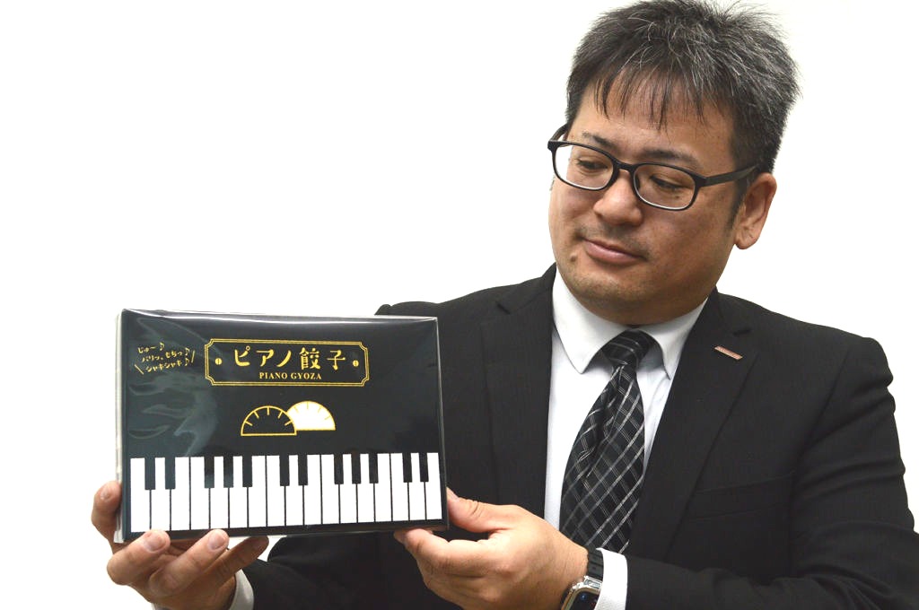 新開発した「ピアノ餃子」＝１０月３１日、浜松市中区