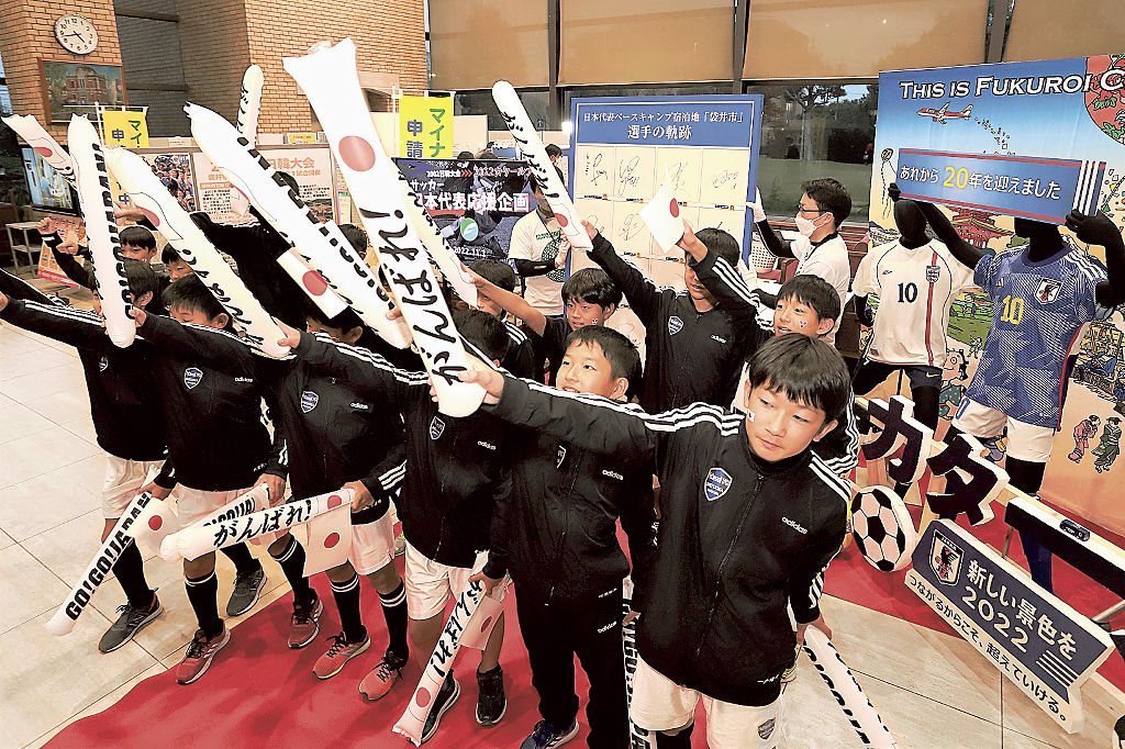 サッカーＷ杯カタール大会の応援企画で、日本代表にエールを送る子どもたち＝袋井市役所