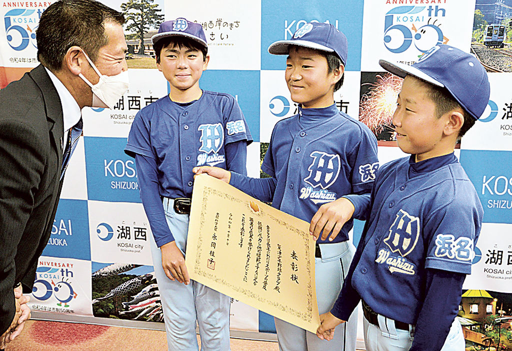 影山市長（左）に表彰状を見せる鷲津少年野球クラブのメンバー＝湖西市役所