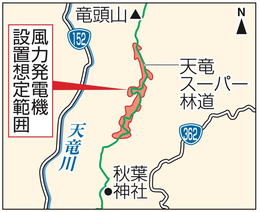 風力発電機設置想定範囲