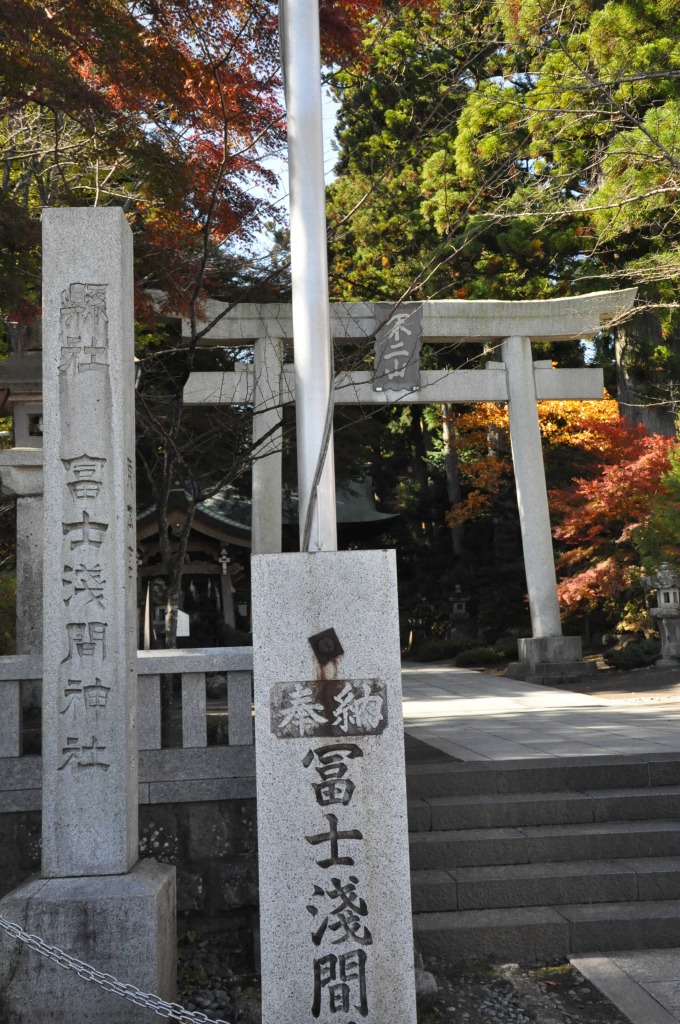 富士山須走口登山道の起点となる冨士浅間神社