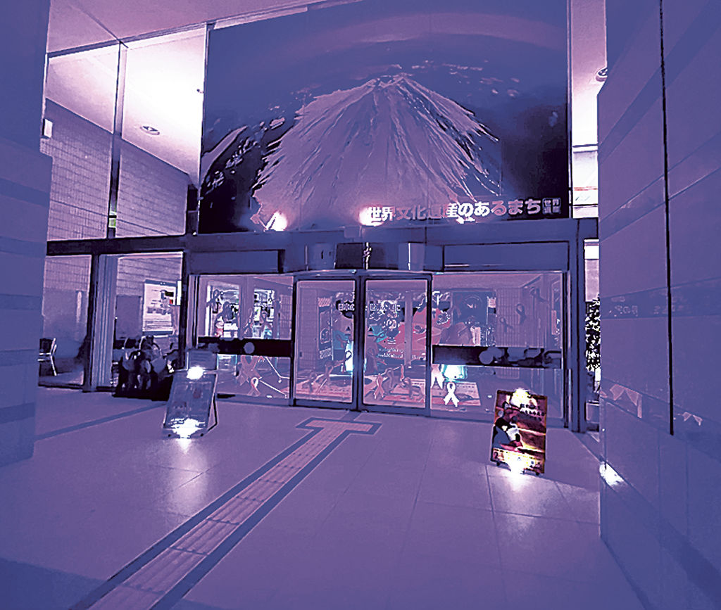 紫色に照らされた庁舎玄関口＝富士宮市役所