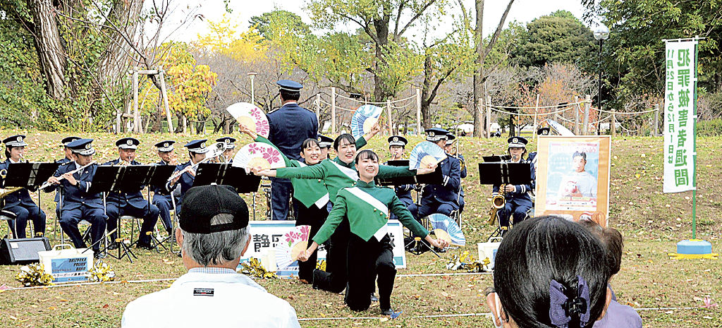軽快な音色と演舞を届けた県警音楽隊のコンサート＝静岡市葵区の駿府城公園