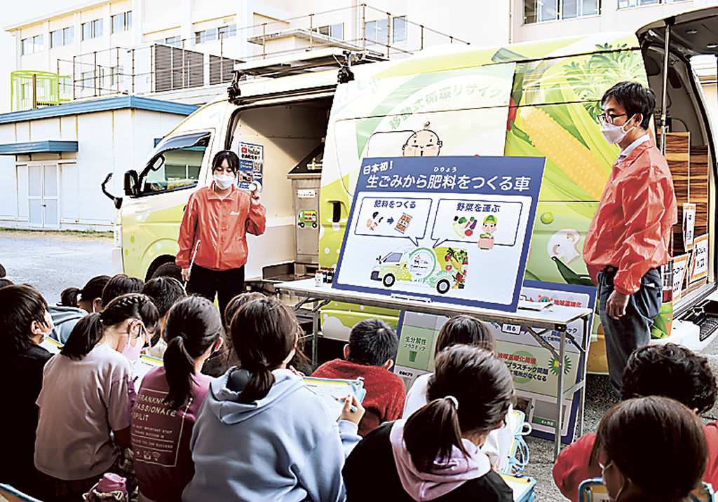 リサイクルによる堆肥化の仕組みを児童が学んだ講座＝浜松市東区の有玉小