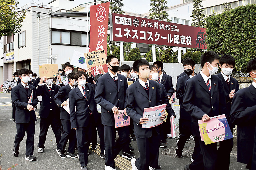 気候変動への対策強化を呼びかけて行進する生徒＝浜松市中区
