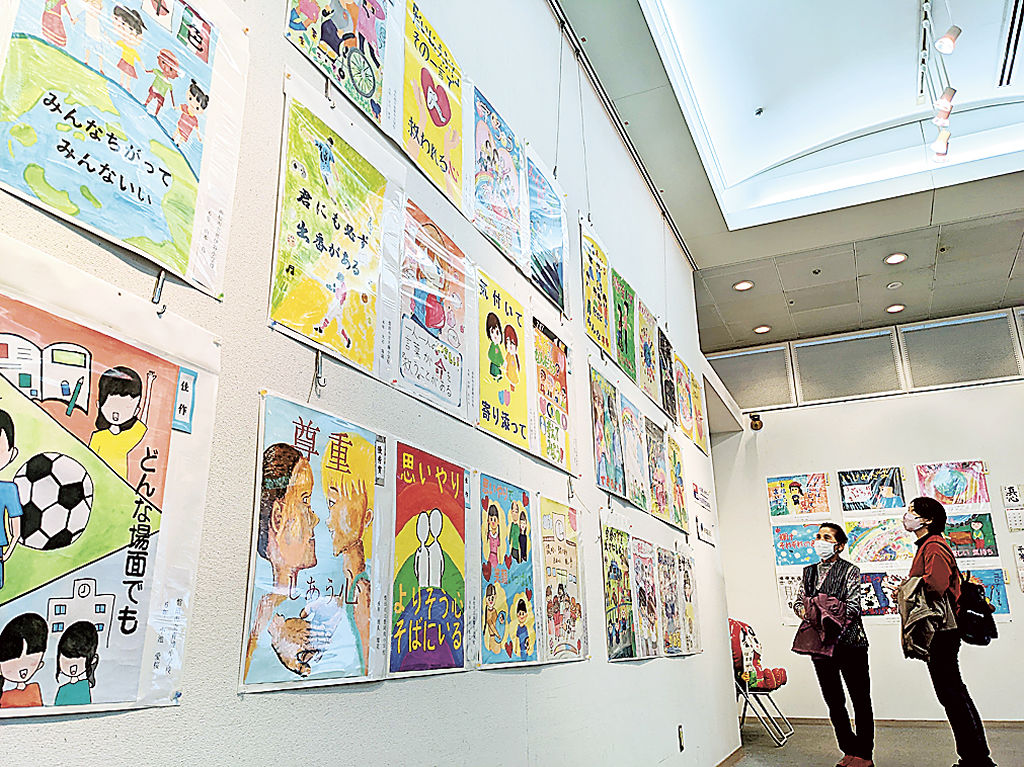 人権を題材にした書とポスターが並ぶ作品展＝浜松市中区のクリエート浜松
