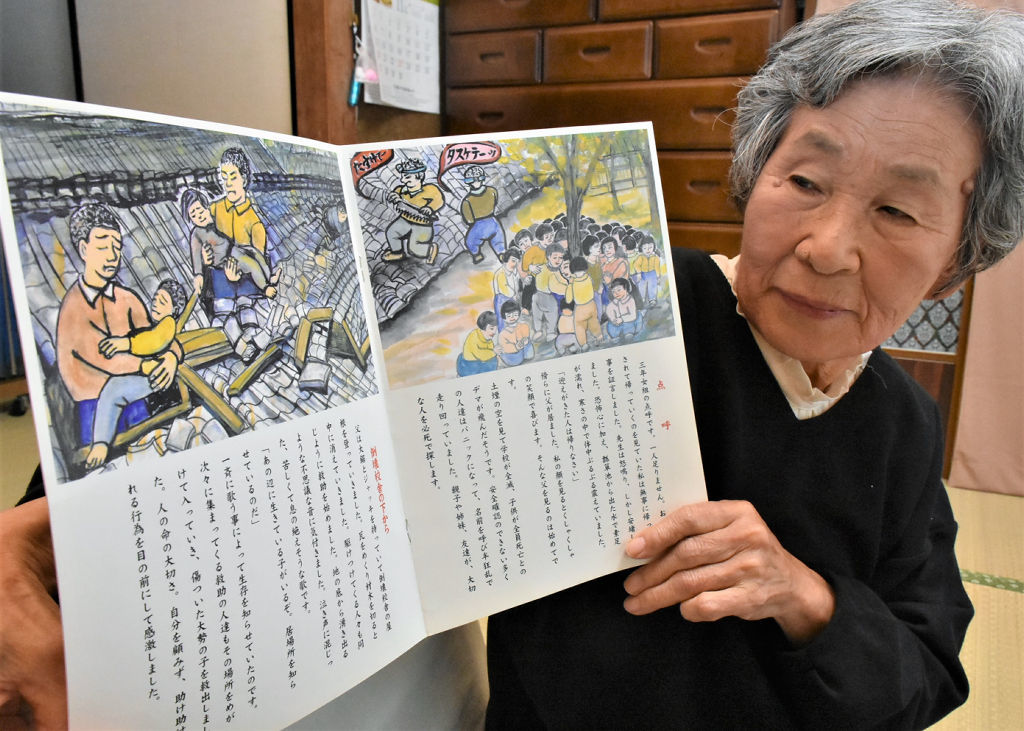 市川和子さんの絵本「東南海地震　八歳の記憶」を手にする妹の鈴木恵子さん＝１１月２９日、浜松市南区