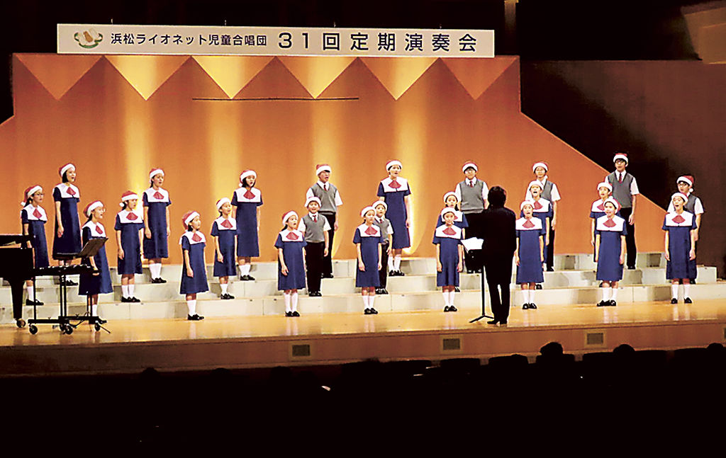 子供たちが伸びやかな歌声を響かせた定期演奏会＝浜松市中区のアクトシティ浜松