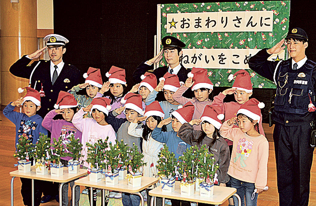 署員にクリスマスツリーを贈った園児＝伊豆市の修善寺保育園