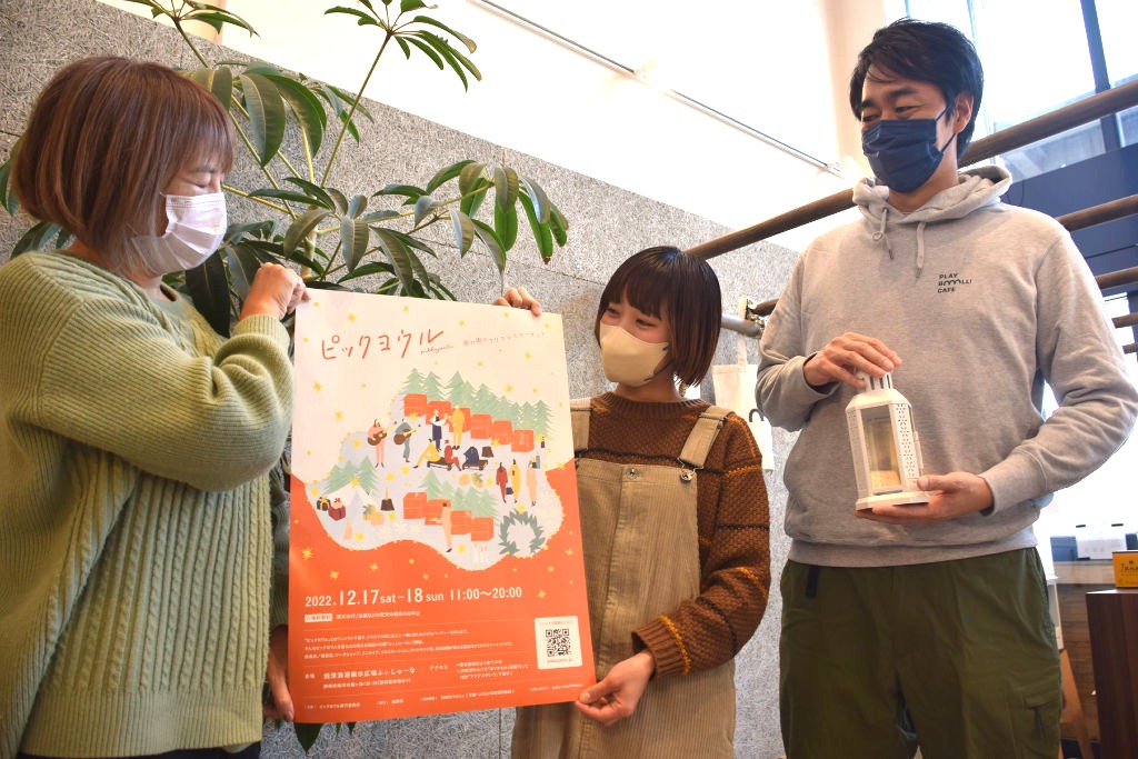 イベントを知らせるポスターと会場内に設置するランタンを持つ実行委のメンバーたち＝焼津市内